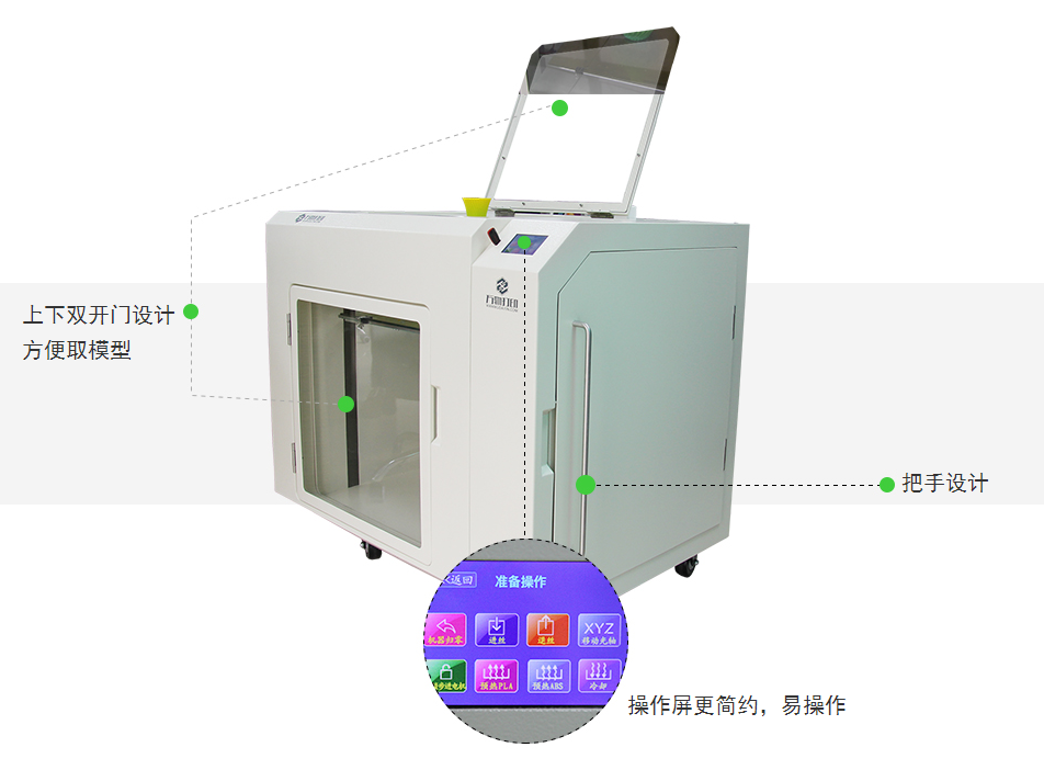 arts maker pro 3D打印機